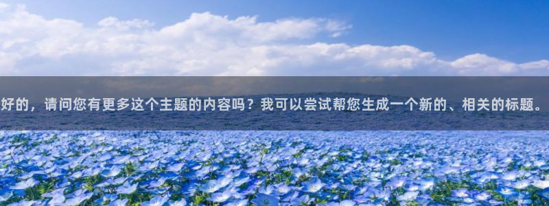 球盟会登录平台