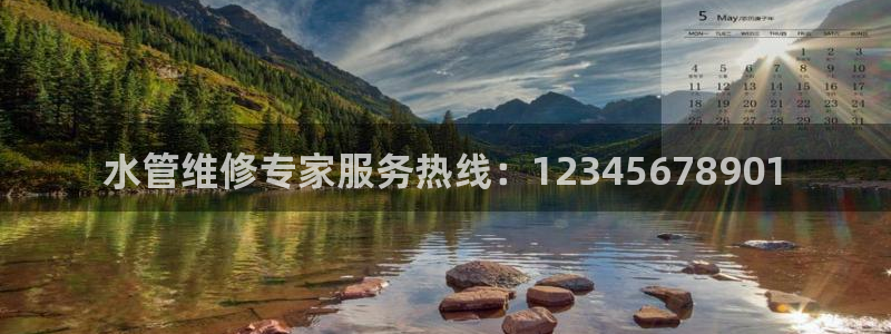 球盟会在线官网