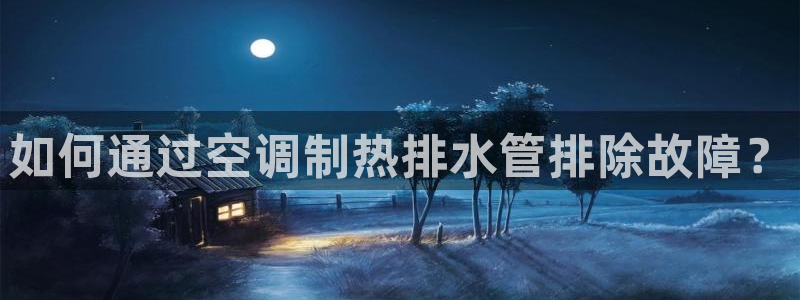 球盟会官方app首页入口