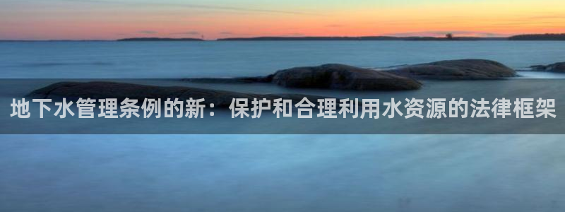 球盟会下款快吗