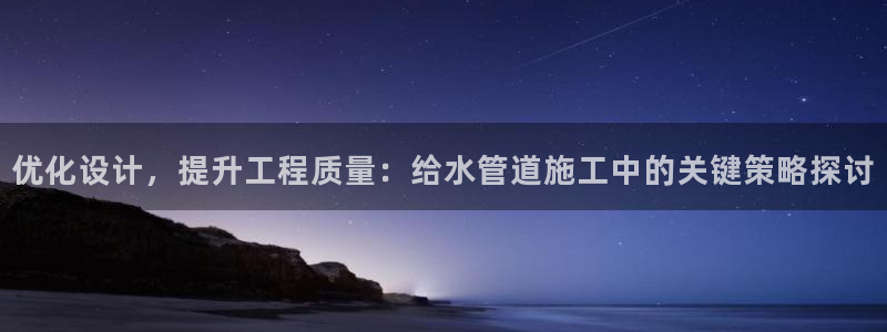 球盟会app最新地址下载