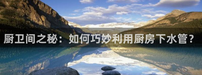 球盟会官方网址入口