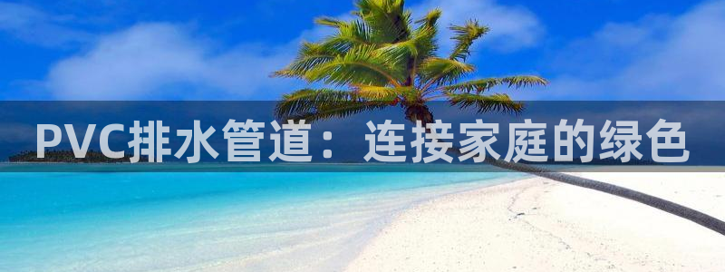 球盟会(中国)官方网站