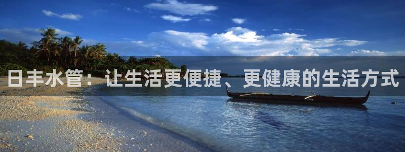 球盟会登录平台入口