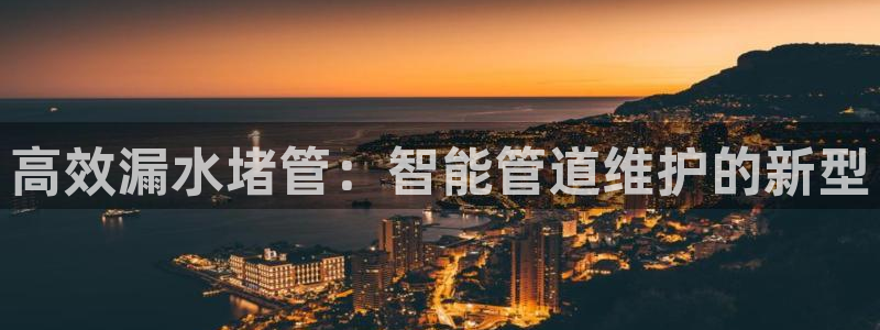 球盟会app安装
