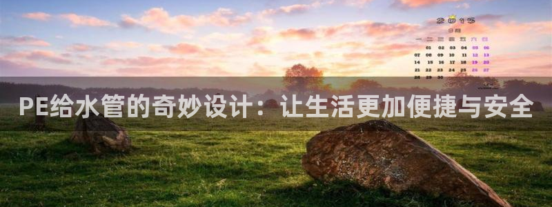 球盟会在线登录