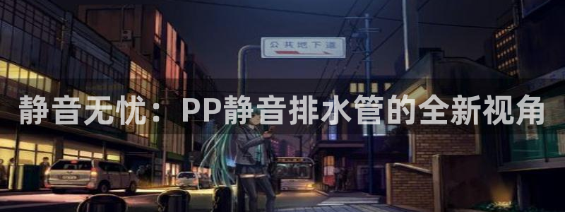 球盟会和中欧会的区别