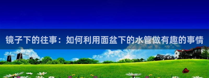球盟会app