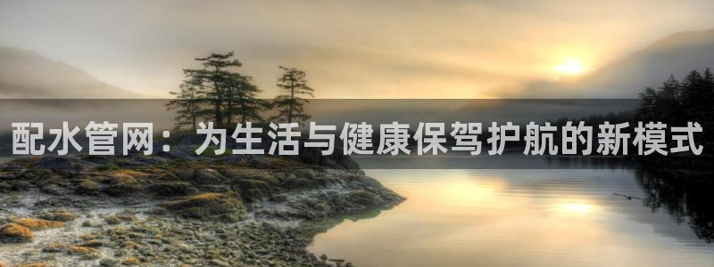 球盟会唯一