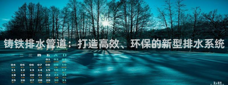 球盟会app最新地址在哪看