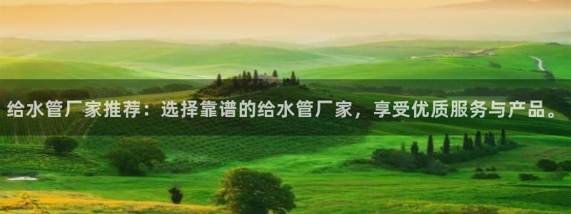 球盟会app最新地址下载安装