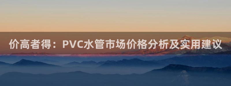 球盟会登录平台入口