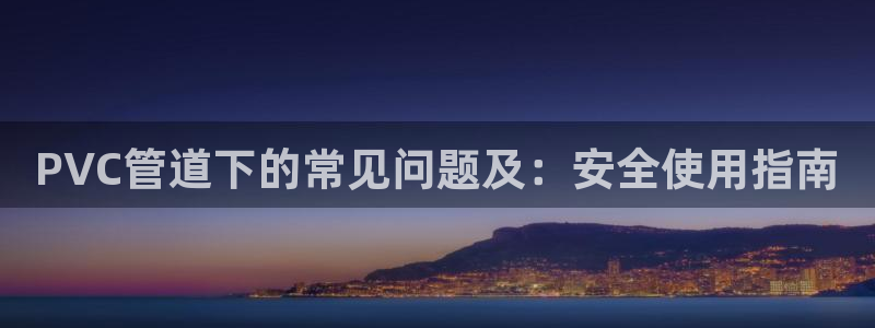 球盟会国际官网