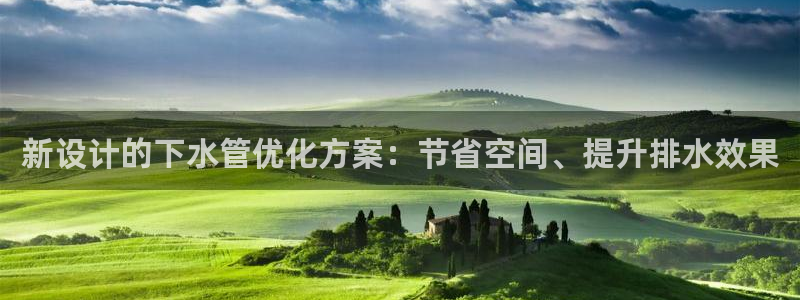 球盟会下款快吗