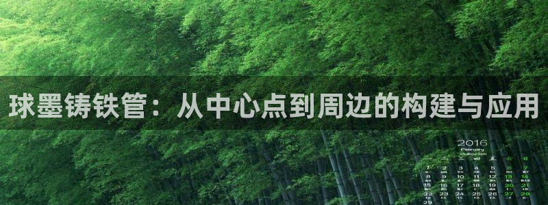 球盟会登陆