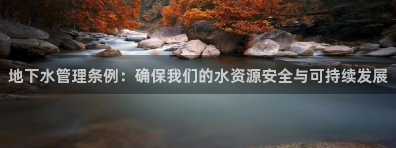 球盟会app最新地址下载