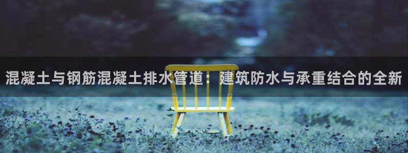 球盟会在线登录官网