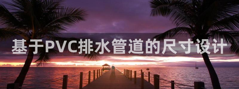 球盟会体育平台