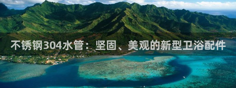 球盟会体育平台