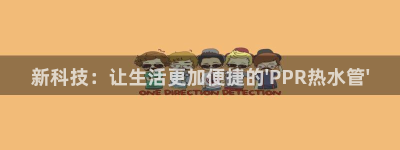 球盟会官网app下载