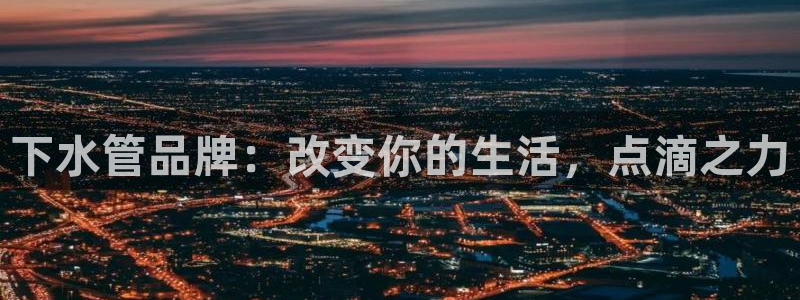 球盟会登陆入口