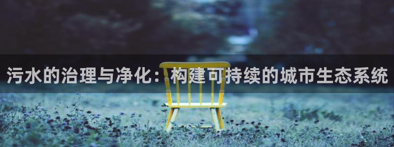 球盟会官网入口