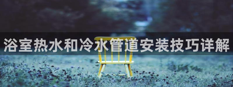 球盟会最新