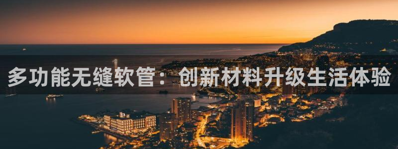 球盟会有限公司怎么样