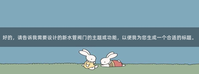球盟会可靠不