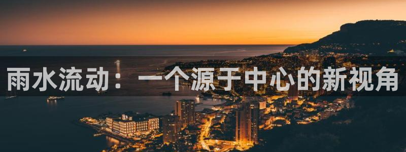 球盟会国际官网