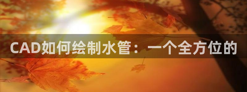 球盟会手机网页版