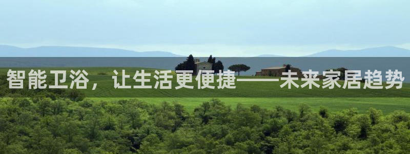 球盟会综合app下载