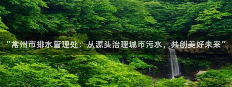 球盟会app入口