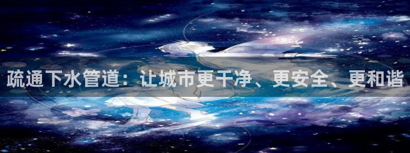 球盟会(中国)官方网站