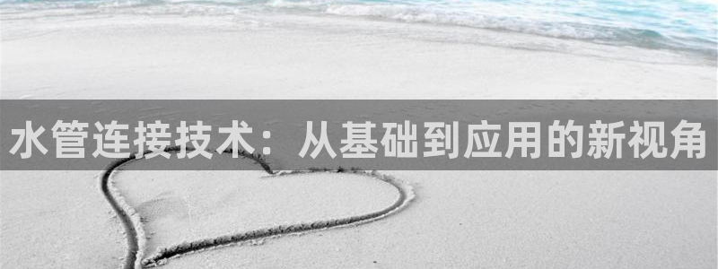 球盟会论坛