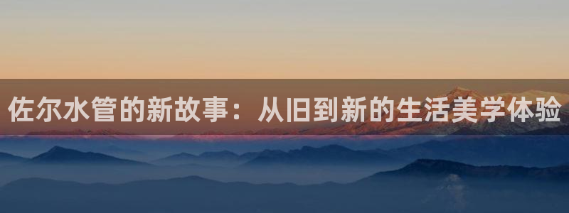 球盟会APP官网