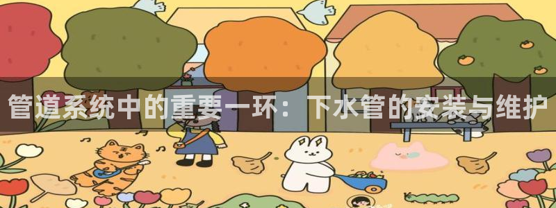 球盟会用的客服聊天是哪个软件