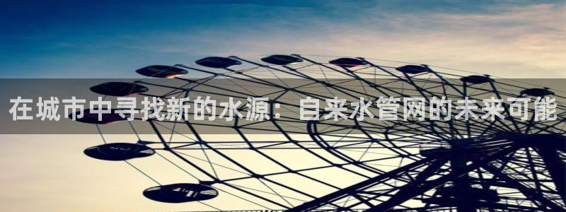 球盟会优惠领取网站是真的吗