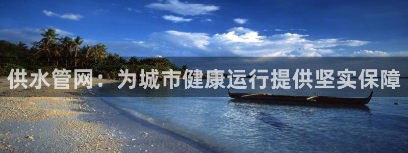 球盟会可靠不
