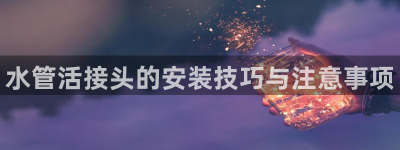 球盟会qmh官网