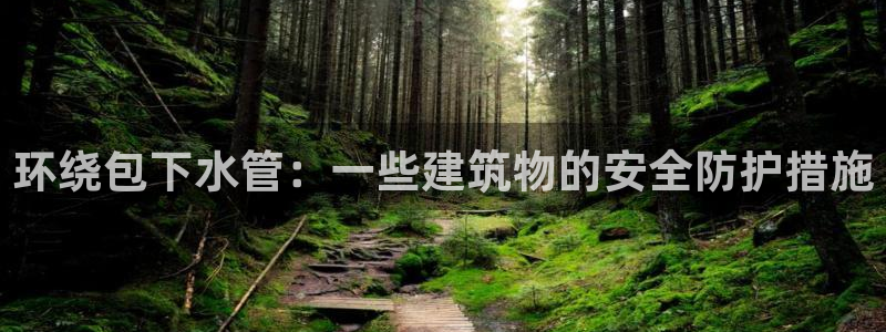 球盟会网页登录