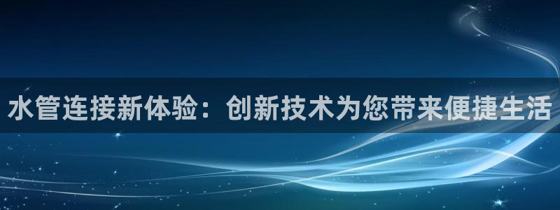球盟会能提现吗安全吗