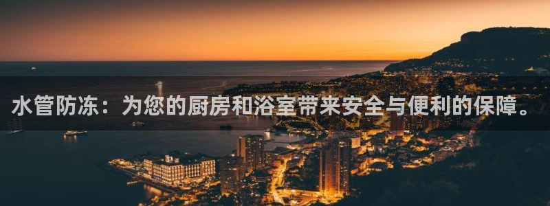 球盟会官方登录平台入口