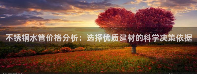 球盟会游戏几点玩合适