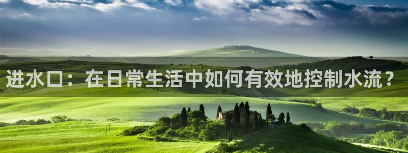 球盟会登陆入口