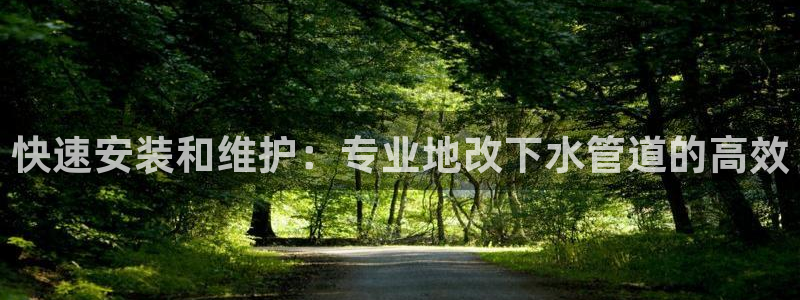 球盟会官方客服