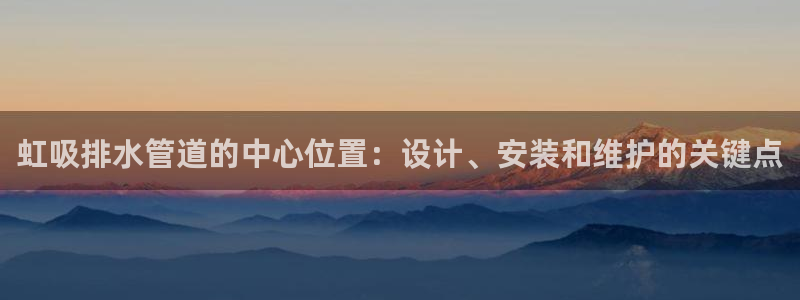 球盟会有没有黑单的活动