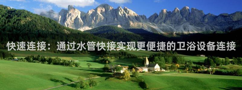 球盟会登陆入口