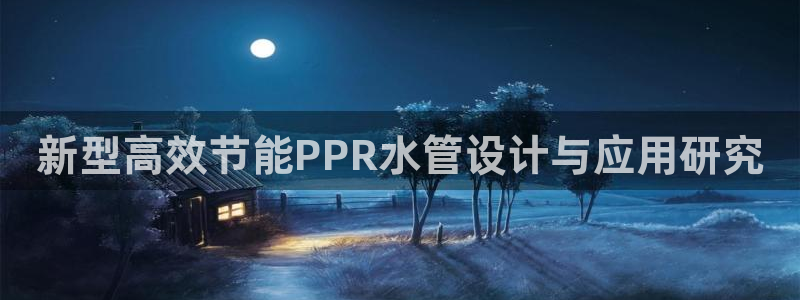 球盟会官方网站app