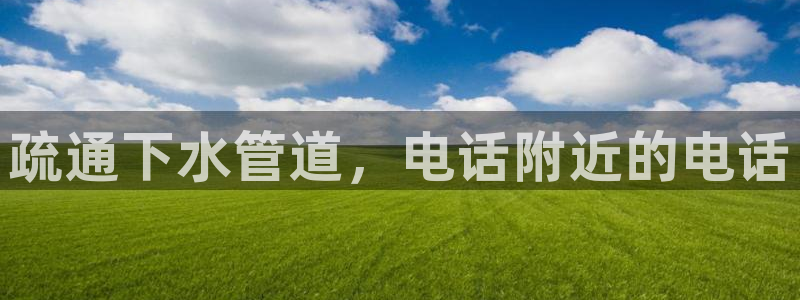 球盟会官网app下载